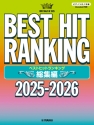 J-Pop Best Hit Ranking Compilation 2025-2026 Klavier Buch