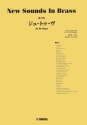 New Sounds in Brass: Je Te Veux Concert Band Partitur + Stimmen