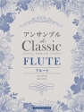 Classical Melodies for flute ensemble score and parts