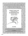 Das Lied der V�lker - Griechische, albanische und rum�nische Volkslied f�r Singstimme und Klavier (orig/dt)