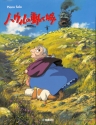 Howl's Moving Castle for piano