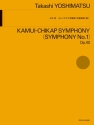Kamuichikapu-Symphonie Orchester Partitur
