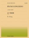 Piano Concerto a minor Klavier