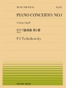 Piano Concerto No. 1 Klavier
