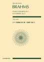 Piano Concerto No. 1 in D Minor Klavier und Orchester Taschenpartitur