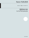 Seigai-Ha Schlagwerk (6 Spieler)