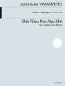 Shin Ritsu Ryo Niju Sho Violine und Klavier Partitur und Stimme