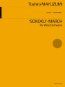 Sokoku - March Blasorchester Partitur