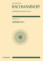 Symphonic Dances Orchester Taschenpartitur