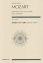 Symphony No. 41 in C Major Orchester Taschenpartitur