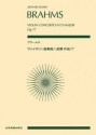 Violin Concerto in D Major Violine und Orchester Taschenpartitur