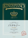 King's Piano - Nostalgia Klavier Spielbuch