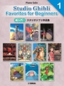 Studio Ghibli Favorites for Beginners 1  Klavier
