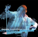 Barbara Buchholz - Theremin: Russia With Love