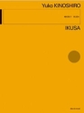 Ikusa