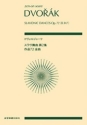 Slavonic Dances op. 72 (B.147)