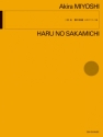Haru no Sakamichi