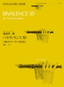 Bivalence XV