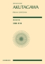 Prima Sinfonia