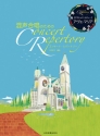 Concert Repertory