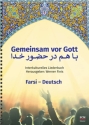 Gemeinsam vor Gott