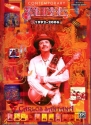 Carlos Santana: Contemporary Santana 1992-2006 songbook vocal/guitar/tab