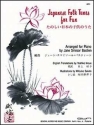 JAPANESE FOLK TUNES FOR FUN FOR PIANO (TEXT EN/JAP) SMISOR BASTIEN, J., ARR.
