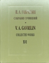 Collected Works vol.16 - Sketches for piano 4 hands