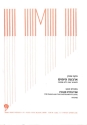 FOUR PIYUTIM (FOUR POEMS) Gemischtes Ensemble