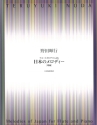 : 14 Melodies of Japan Fl�te und Klavier
