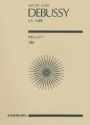 La Mer Orchester Studienpartitur
