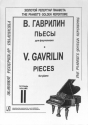 Pieces vol.2 for piano