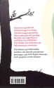 Deutsche Volkslieder Texte und Melodien gebunden