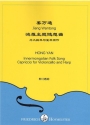 Hong Yan f�r Violoncello und Harfe