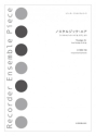 Nostalgic Air Blockfl�tenchor