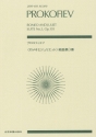 Romeo and Juliet no.3 op.101 for orchestra study score