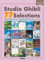 Studio Ghibli 77 Selections for piano solo