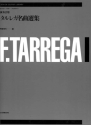 Tarrega Anthology for guitar