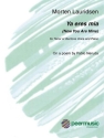 Ya eres m�a for tenor (baritone) and piano